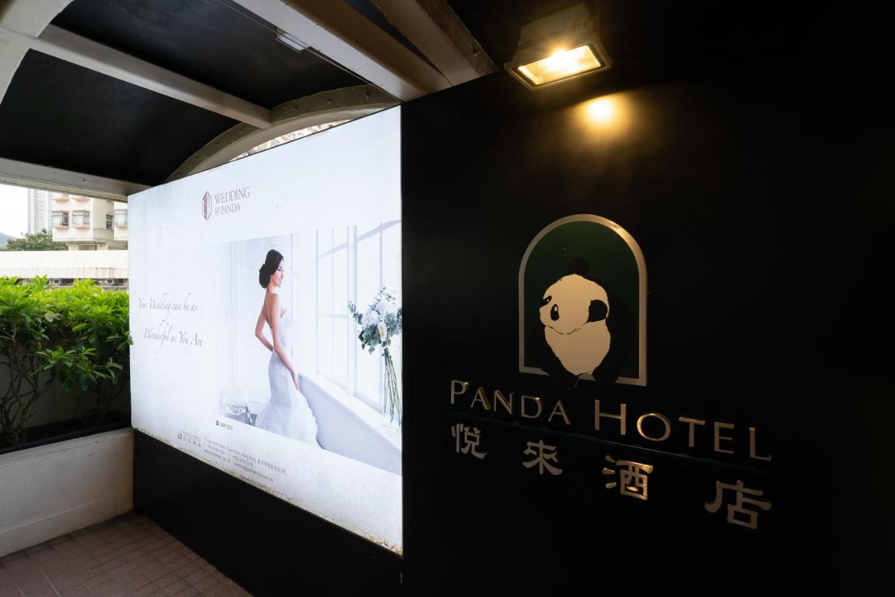 Panda Hotel Hongkong Eksteriør billede