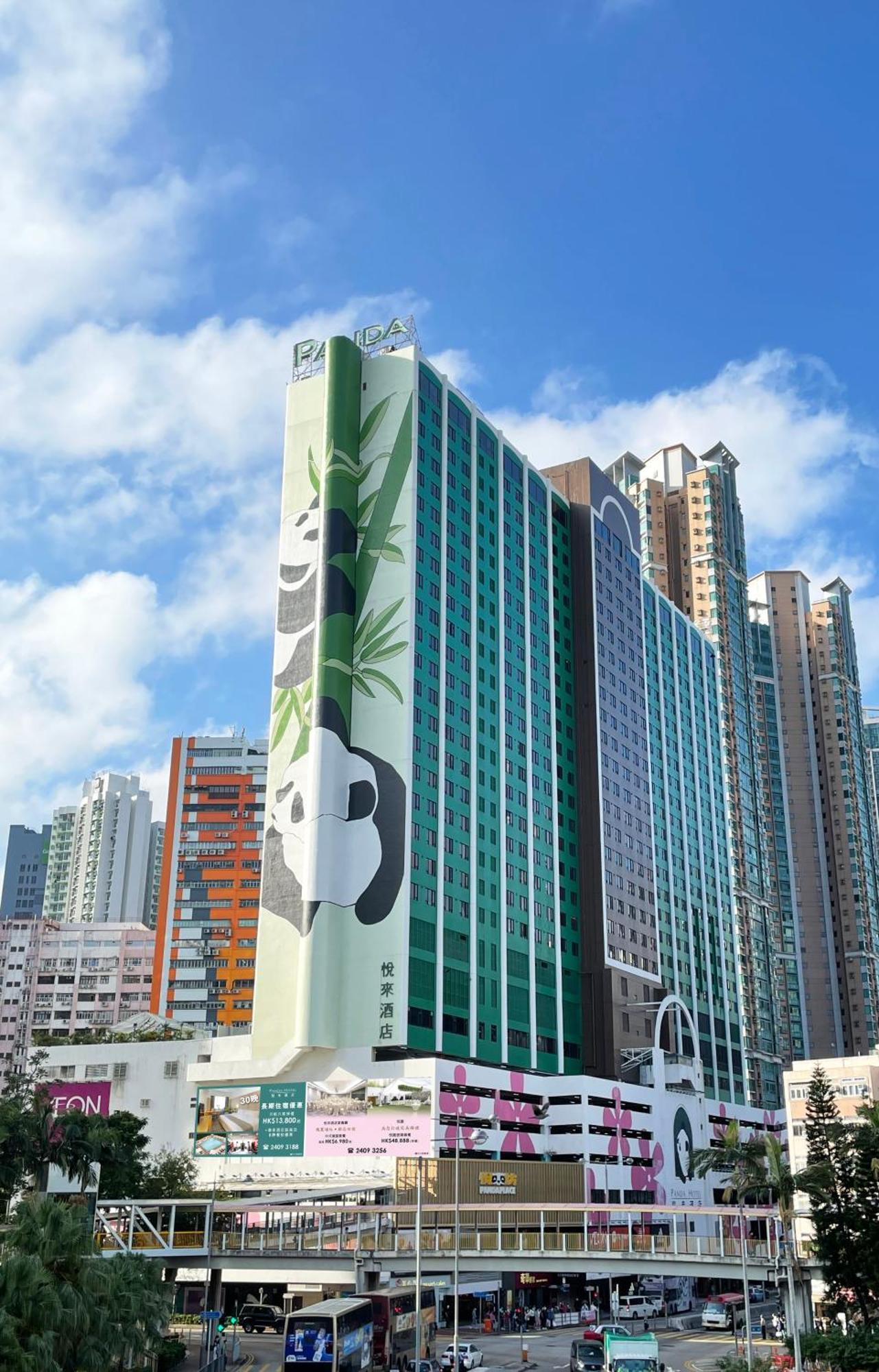 Panda Hotel Hongkong Eksteriør billede